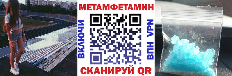 Amphetamine VHQ  blacksprut зеркало  Приозерск 