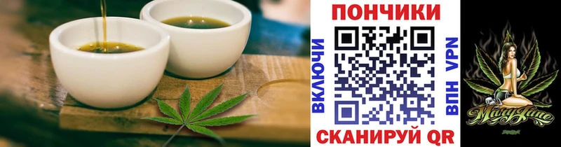 Еда ТГК конопля где продают наркотики Приозерск