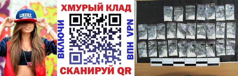 дарнет шоп  Приозерск  ГЕРОИН Heroin 
