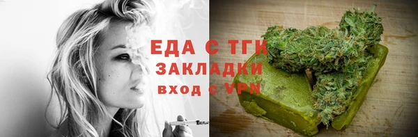 гашик Абаза