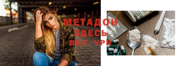 мефедрон Протвино