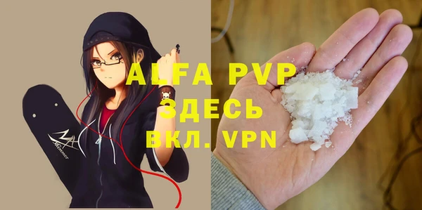 кристаллы Алексин