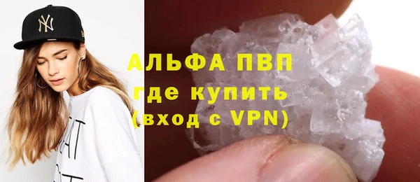 кристаллы Алексин