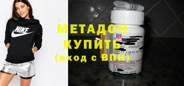 мефедрон Протвино