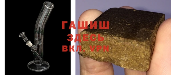 гашик Абаза