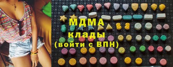 мдма Абдулино