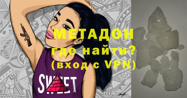 марки lsd Абинск
