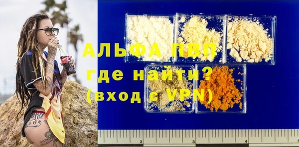 бутик Алексеевка