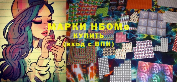 марки lsd Абинск
