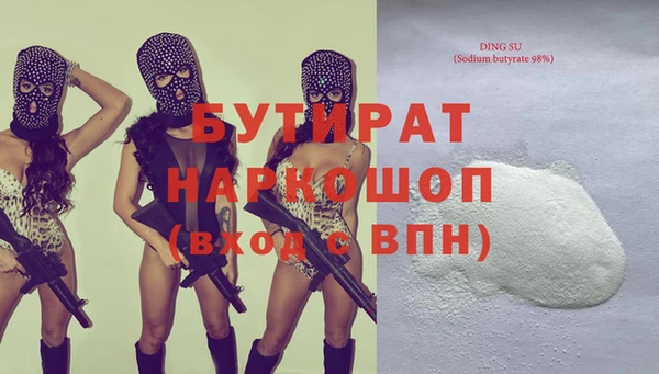 бутик Алексеевка