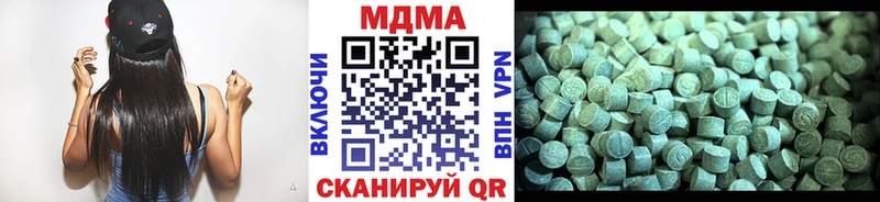 МДМА молли  где можно купить наркотик  Приозерск 